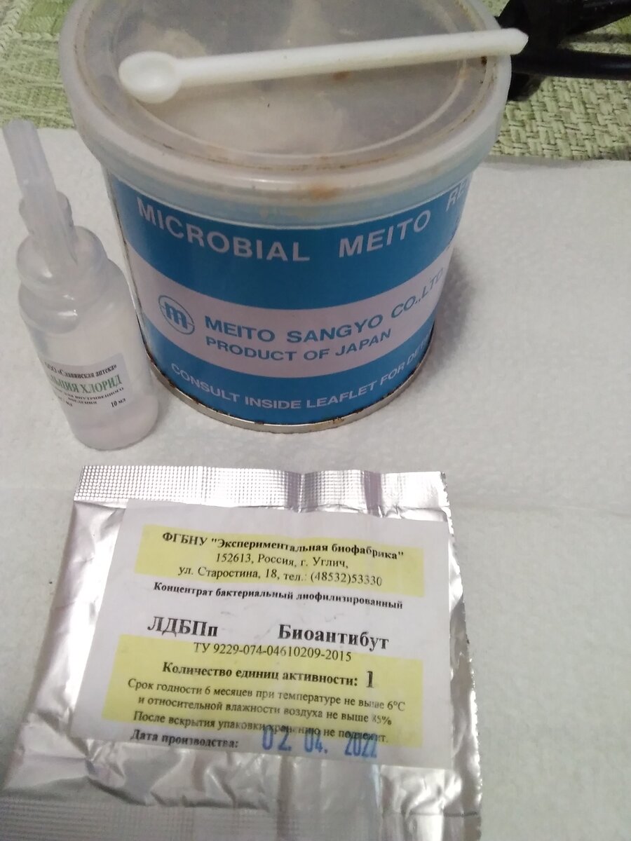 Фото автора. 