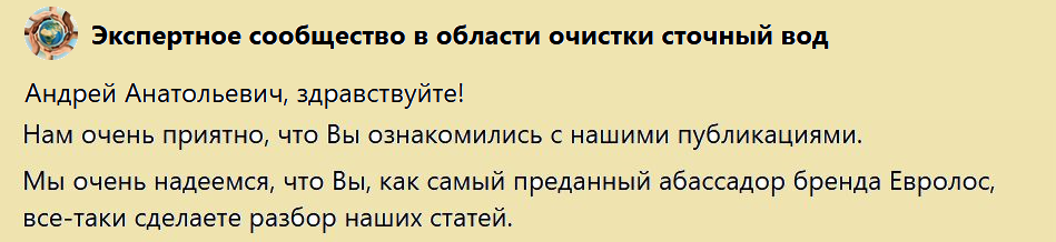 Радость и надежда экспертного сообщества