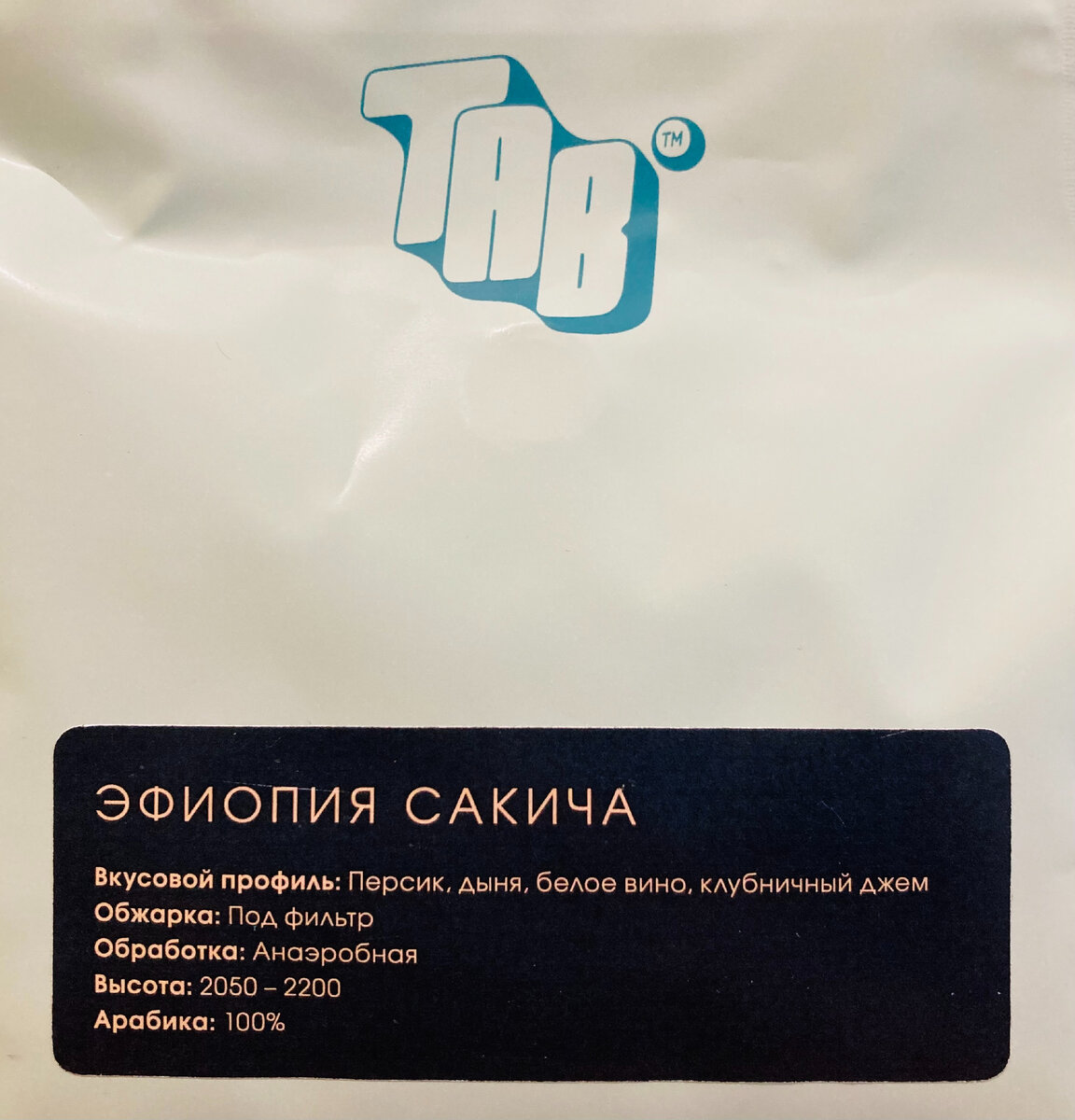 Персик, дыня, белое вино, клубничный джем