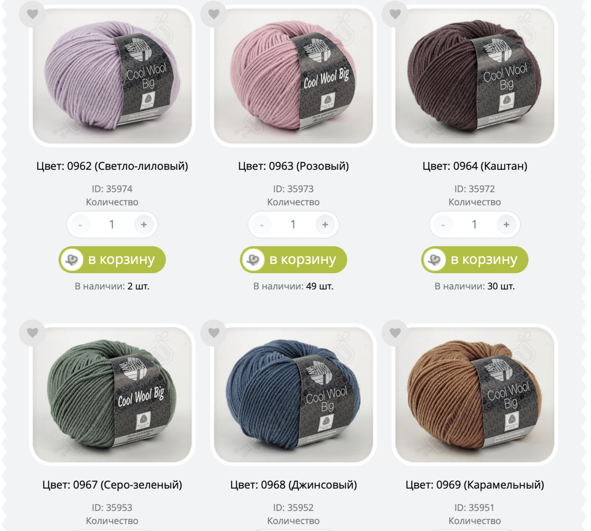 Фото: с сайта pryazha.su