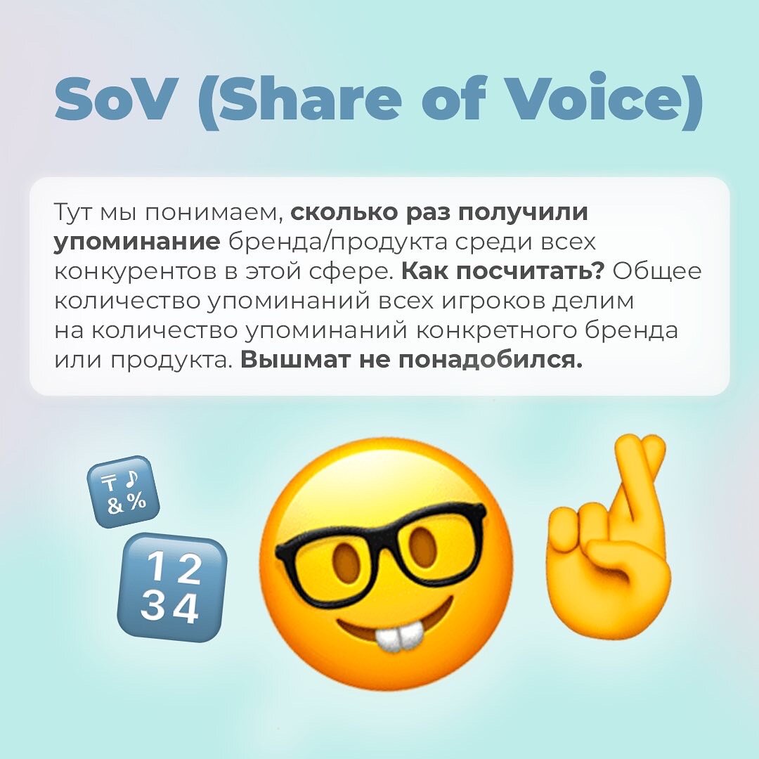 Как оценить эффективность пиара? Бренда, события или продукта. | PR с Лерой  Минговой | Дзен