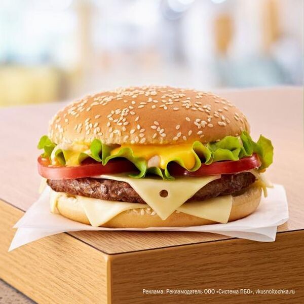 Источник фото: Вкусно и точка/Vk.com