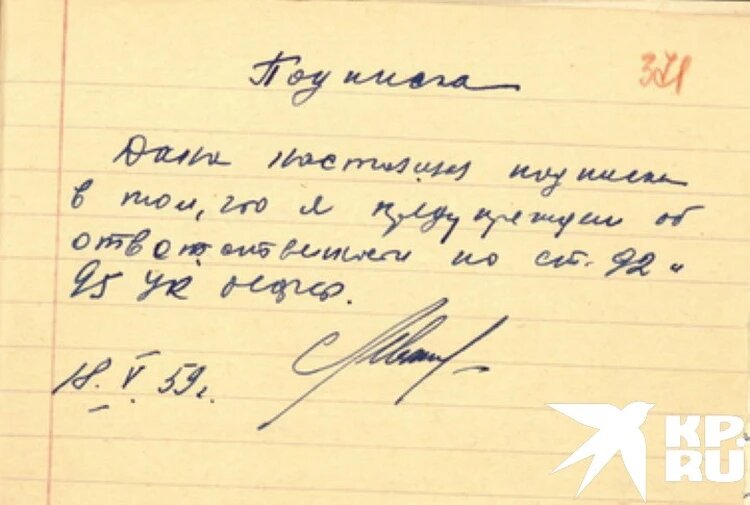 По следам техногенной гибели группы Дятлова. Вопрос знатокам: ПОГИБЛИ ...