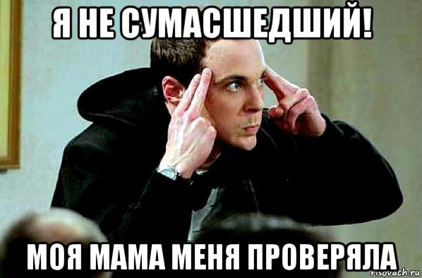 кадр из сериала Теория большого взрыва