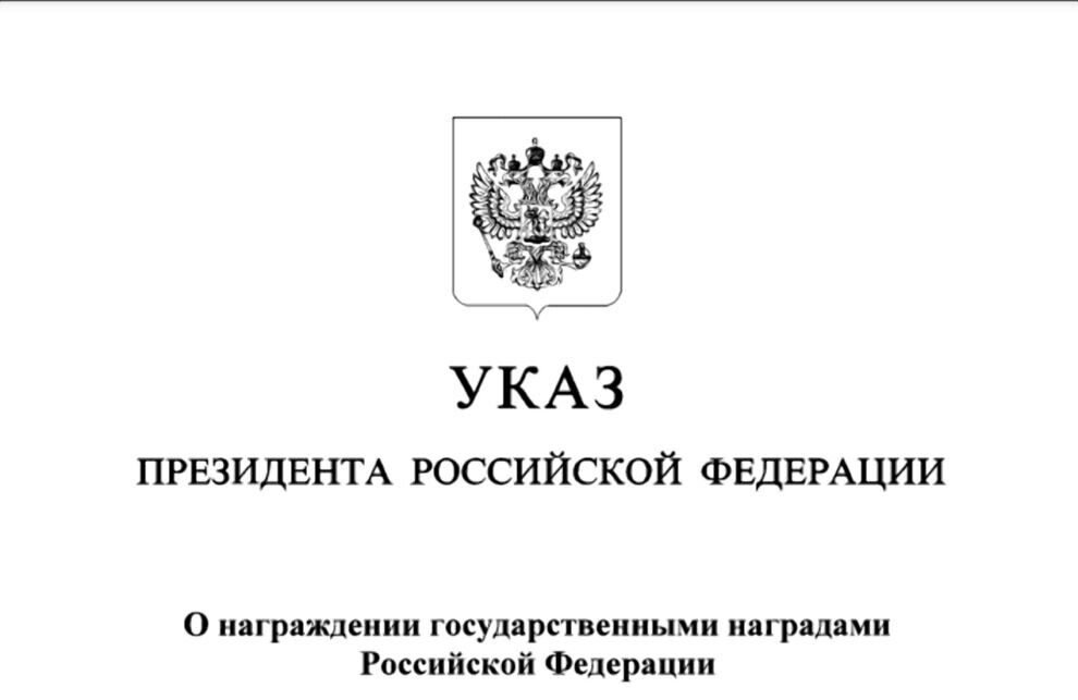    Новости ЯНАО: Президент РФ отметил 3 ямальцев госнаградами, жители Губкинского отправили бойцам СВО 560 кг груза, Дарья Салиндер завоевала серебро на чемпионате России по боксу