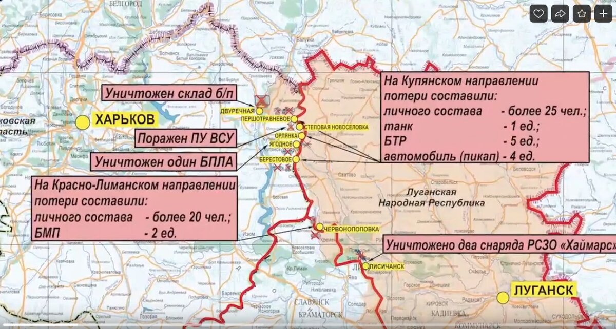 Карта боевых действий на купянском направлении сегодня. Карта боев Донецк. Карта боевых действий на Украине на сегодня. Карта боевых действий на Украине на сегодня 2022. Карта Украины боевые действия сейчас на сегодня.