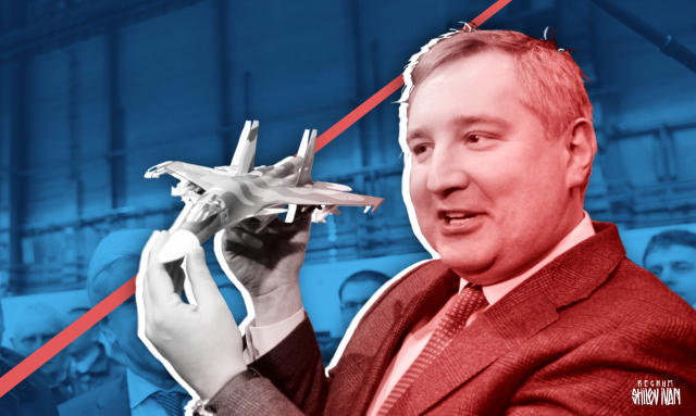    Дмитрий Рогозин Иван Шилов © ИА REGNUM