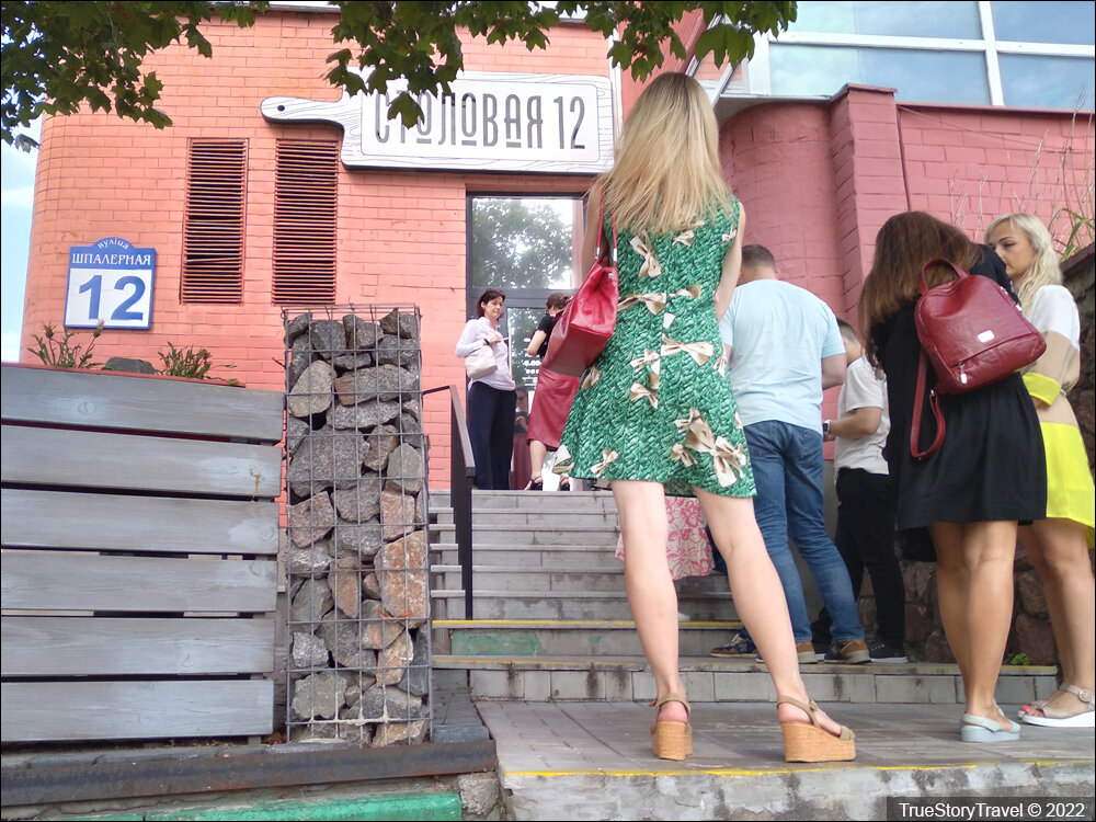 Беларусь - Зашли в столовую, где очередь стояла даже на улице