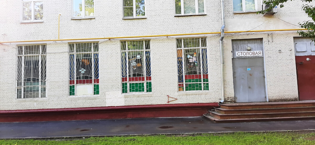 Старая столовая советских времен. Фото автора.