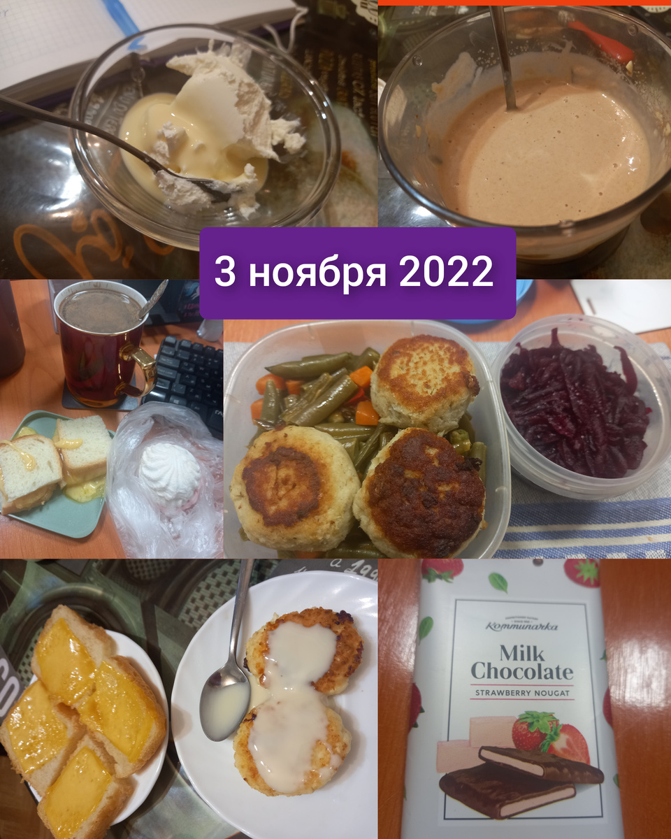Шоколадка опять несколько долек