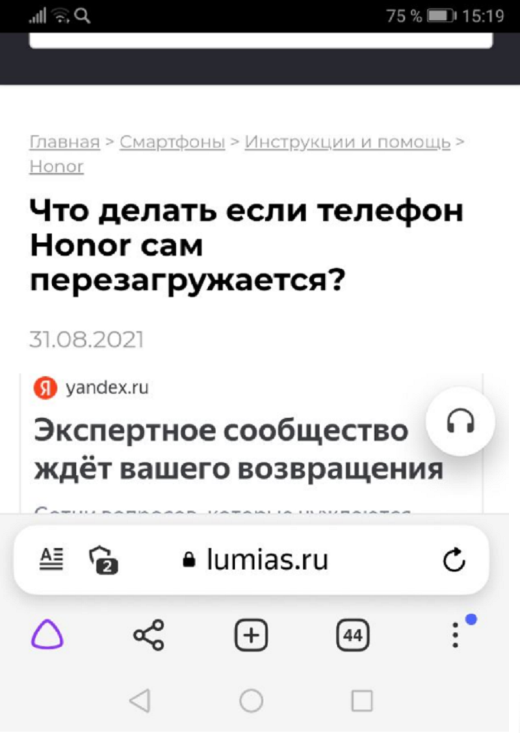 Как заменить аккумулятор на Хонор 9 lite? Легко! 30 минут и всё ОК! |  ZVezda | Дзен