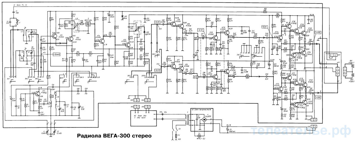 Вега 300 стерео схема