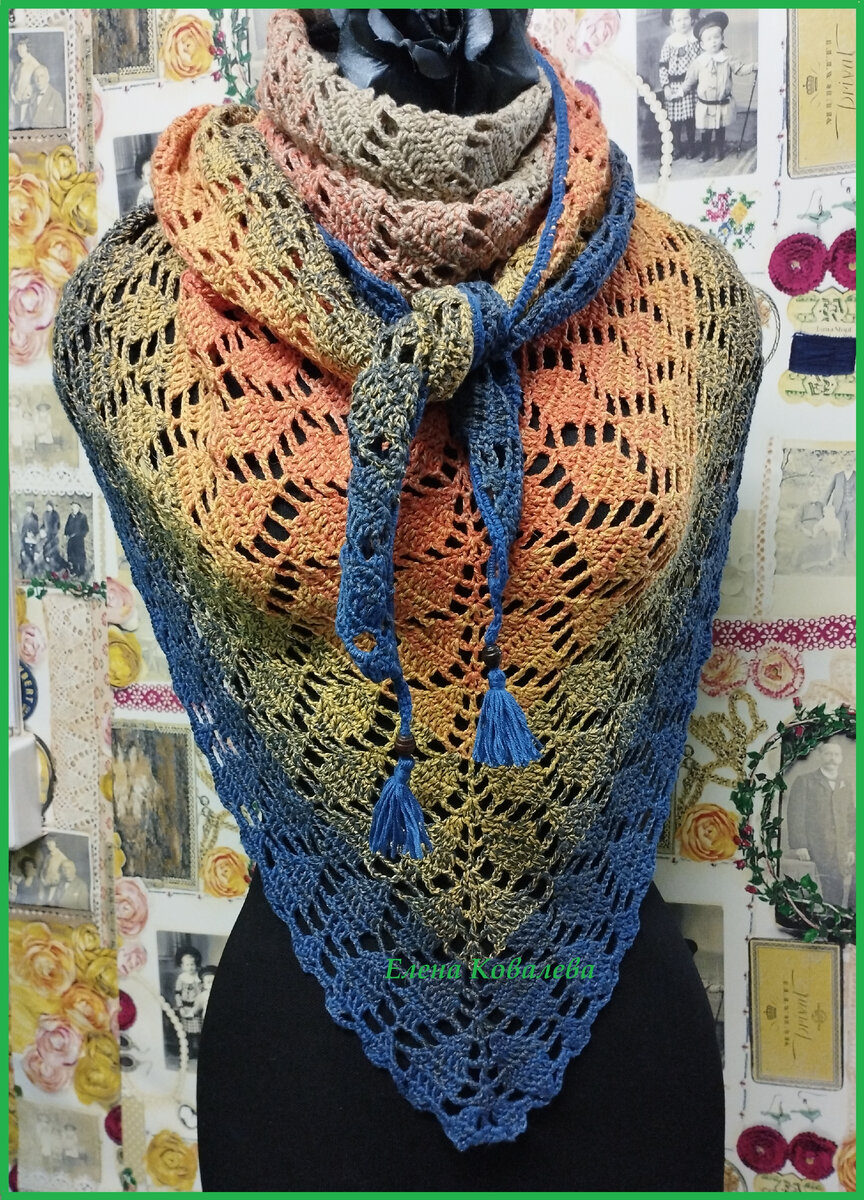 Фото автора. Шаль крючком