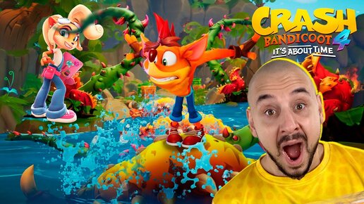 ПАПА РОБ ИГРАЕТ В КРЭШ БАНДИКУТ 4! НОВАЯ ИГРА В CRASH BANDICOOT 4 IT’S ABOUT TIME!