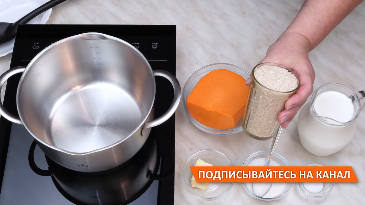 15 отличных рецептов рисовой каши с тыквой