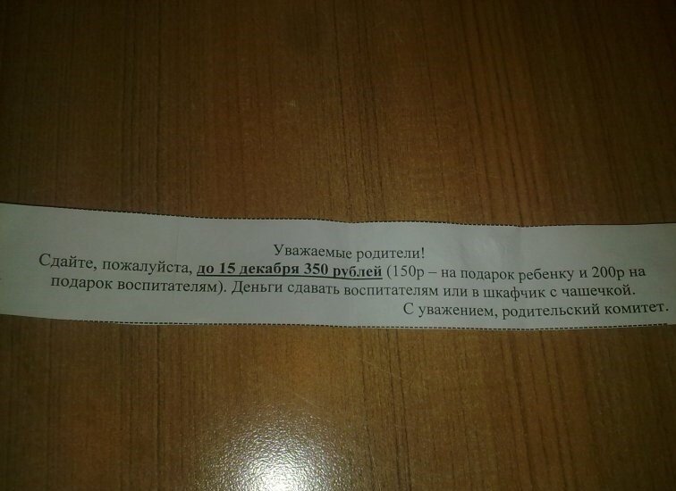 фото из открытых источников