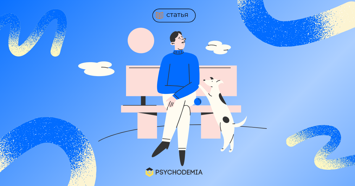 Шесть способов меньше бояться неизбежного 