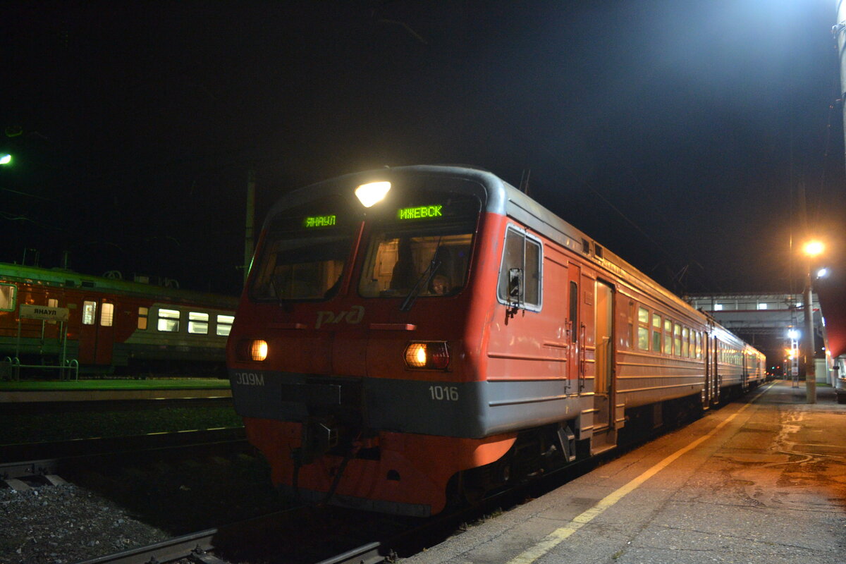 Канаш красноуфимск поезд