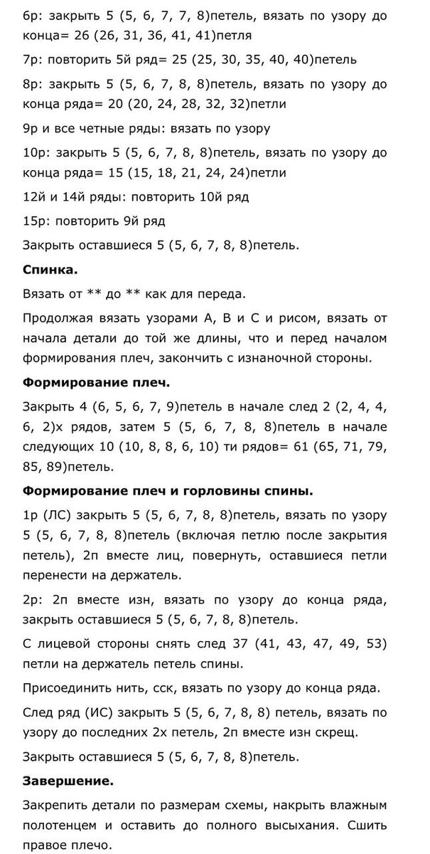 Забудь о черном! Как научиться носить яркую одежду — модная инструкция для тебя