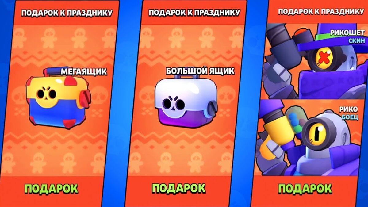 Почему Brawl Stars умирает?#1 | UndermanEye | Дзен