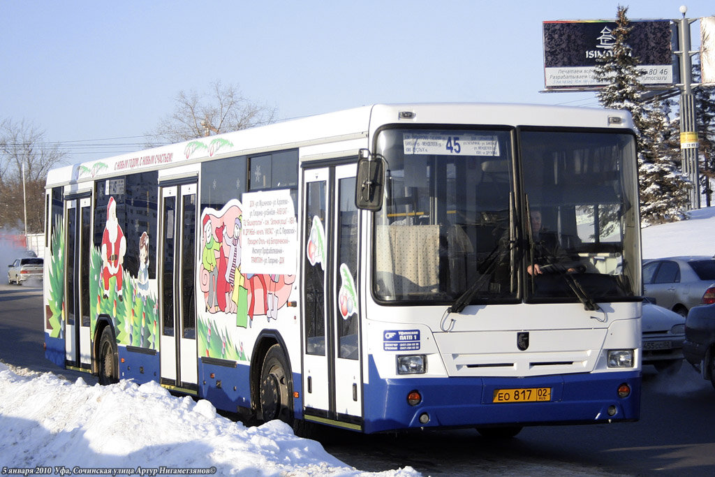 НефАЗ-5299-20-32. Автор фото: Артур Нигаметзянов. Источник — fotobus.msk.ru