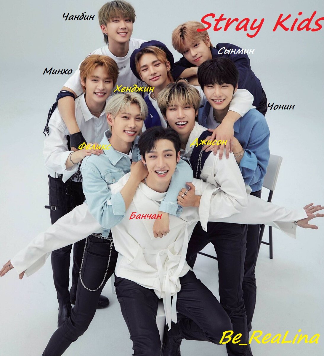  Stray Kids    Mini  