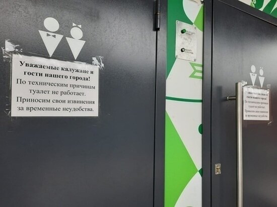     Фото: "МК в Калуге"