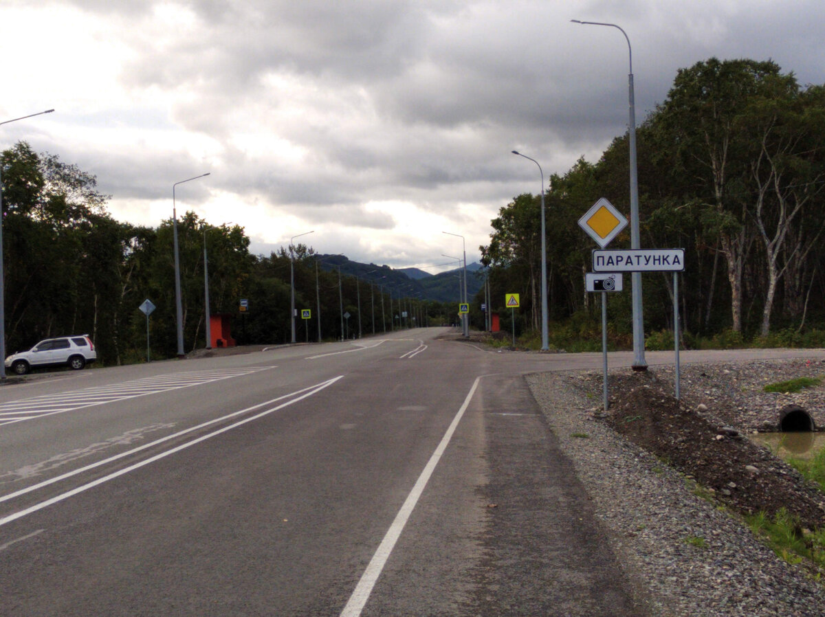 Въезд в поселок "Паратунка"
