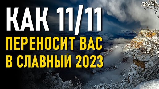 Вы чувствуете как ветер переносит вас под ногами майнкрафт