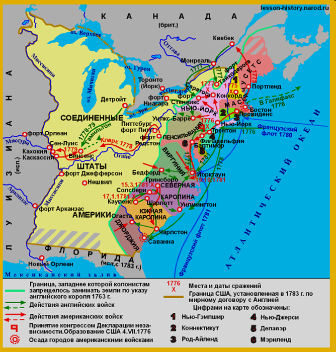 Даты войны за независимость североамериканских колоний. Америка после войны за независимость карта.