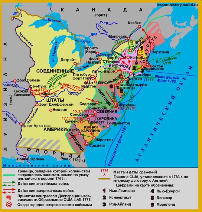 Британские колонии в америке. Война за независимость США 1775-1783 карта. Война за независимость и образование США карта. Война Северной Америки с Англией за независимость. Война за независимость и образование США 1775-1783 карта.