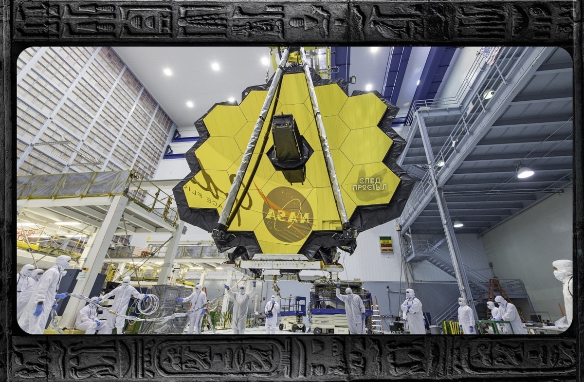 Вот вроде супер-технологичный телескоп, а структура всё-равно природная