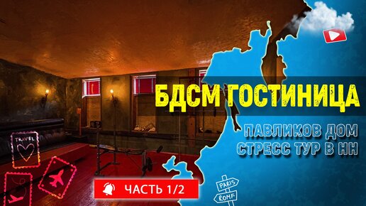 Мэр готов к «БДСМ»: блогер Илья Варламов приедет в Нижний Новгород снимать новый проект