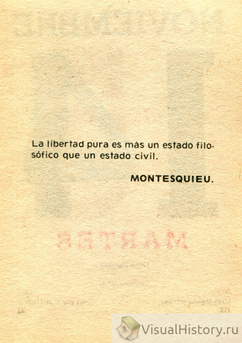 14-е ноября 1977-го года - ПОНЕДЕЛЬНИК