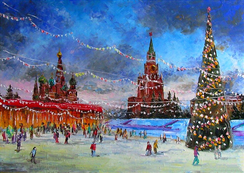 "Каток на Красной площади", художник Светлана Круглова. Картина для иллюстрации с сайта neizvestniy-geniy.ru, обработка автора