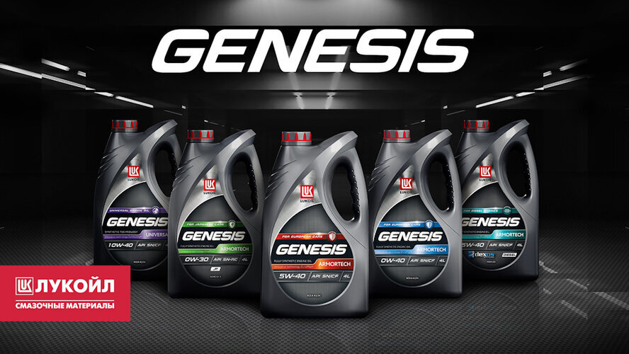 Линейка топовых масел компании