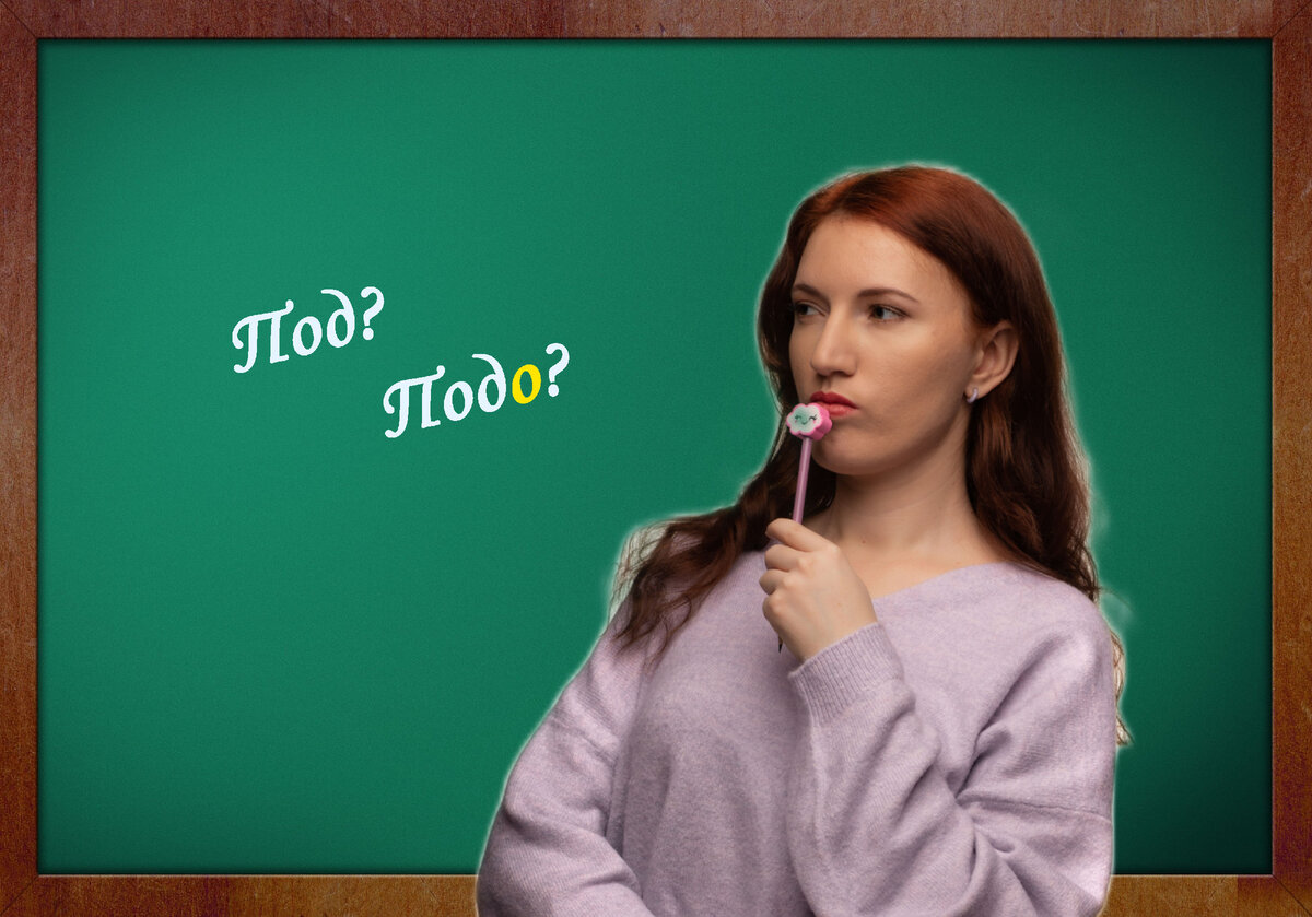 Привет, я Леся, давай разбираться в русском языке вместе?