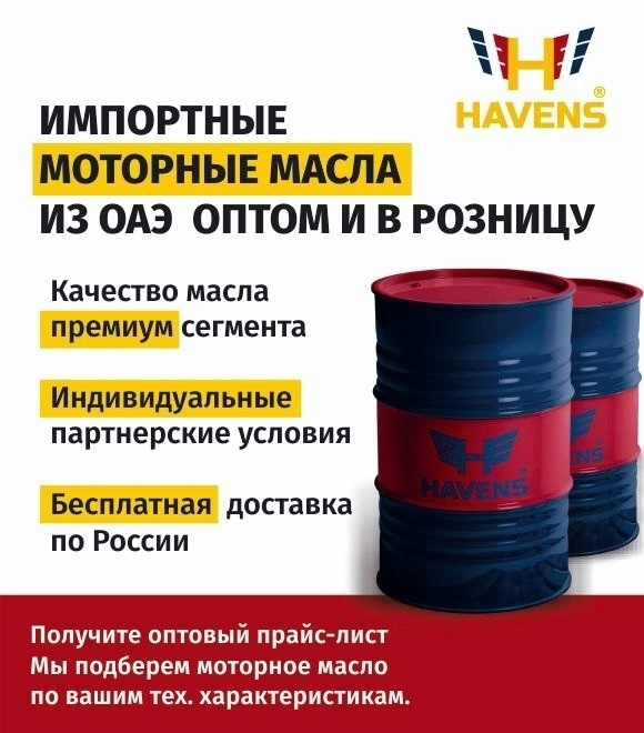 Замена или ремонт поврежденных деталей