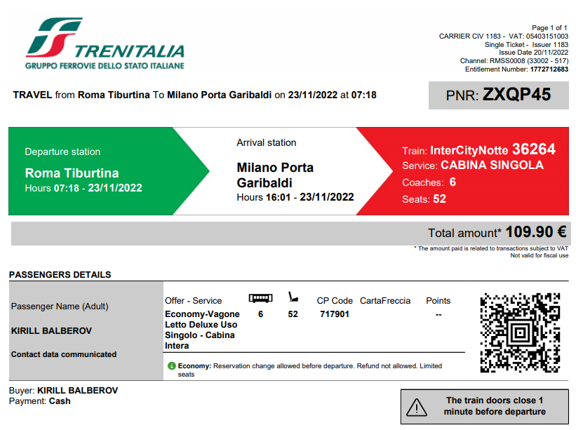Скриншот электронной версии билета