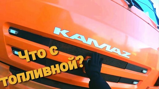 Девушку задавил камаз