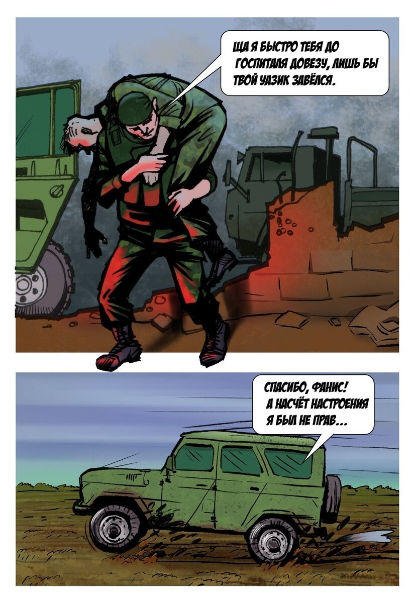 -2