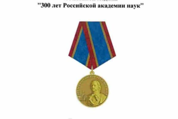    Рисунок юбилейной медали из указа Президента РФ от 5 декабря 2022 № 874