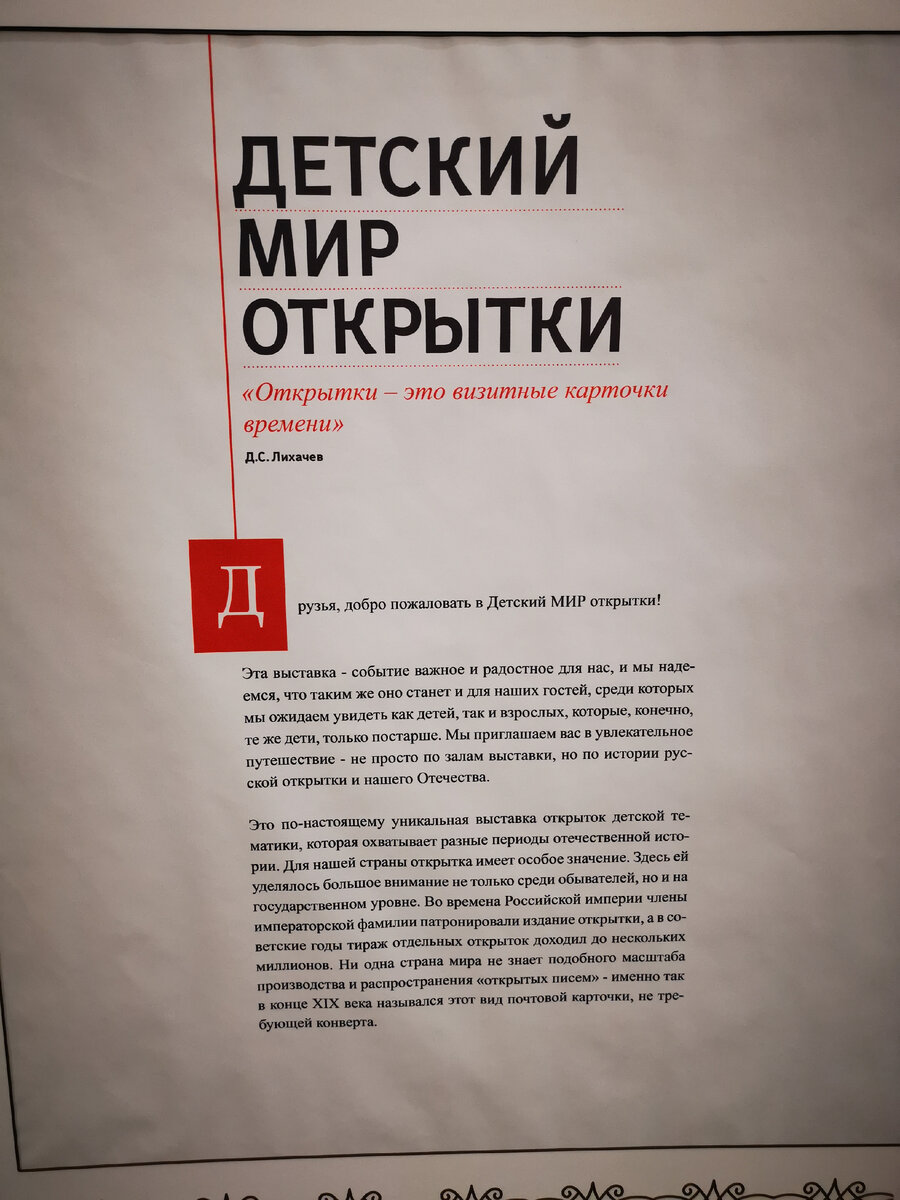 Путешествие в Тюмень: большой обзор музейного комплекса имени И. Я.  Словцова | СРЕДНИЙ ВОЗРАСТ | Дзен