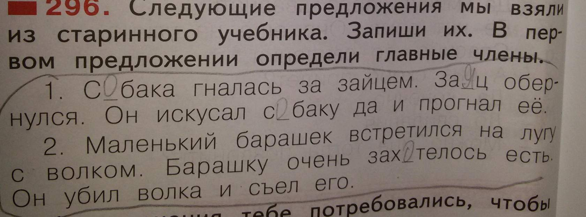 Задача прикольные картинки