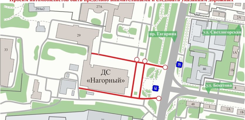    Специалисты рекомендуют автомобилистам заранее ознакомиться со схемой движения Арина Полтанова