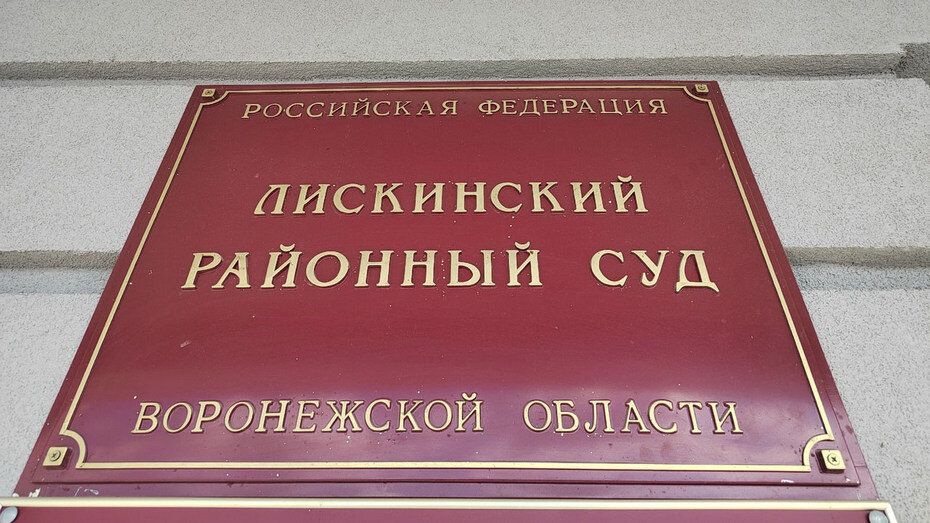 30 лет на службе у Фемиды