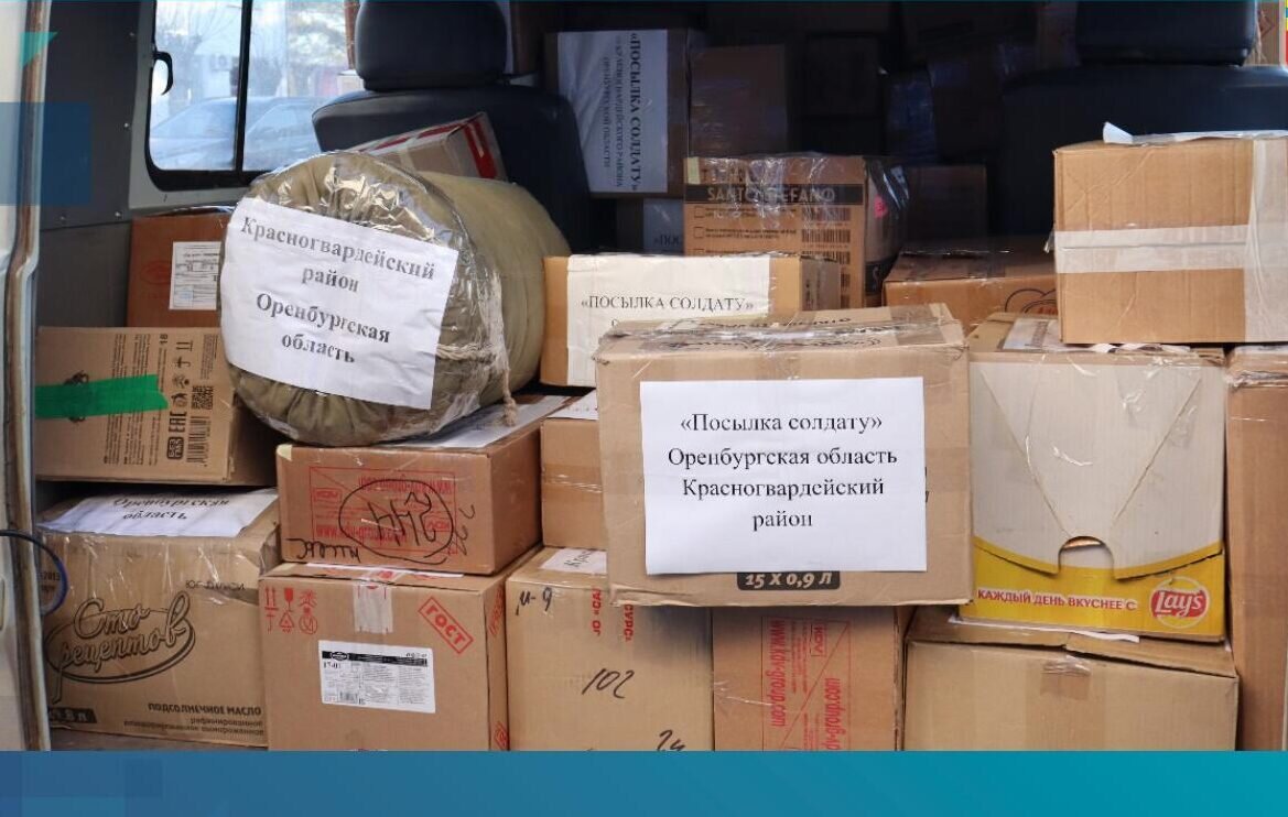    На передовую участникам СВО пришли посылки от земляков из Красногвардейского района Елена Шкатова