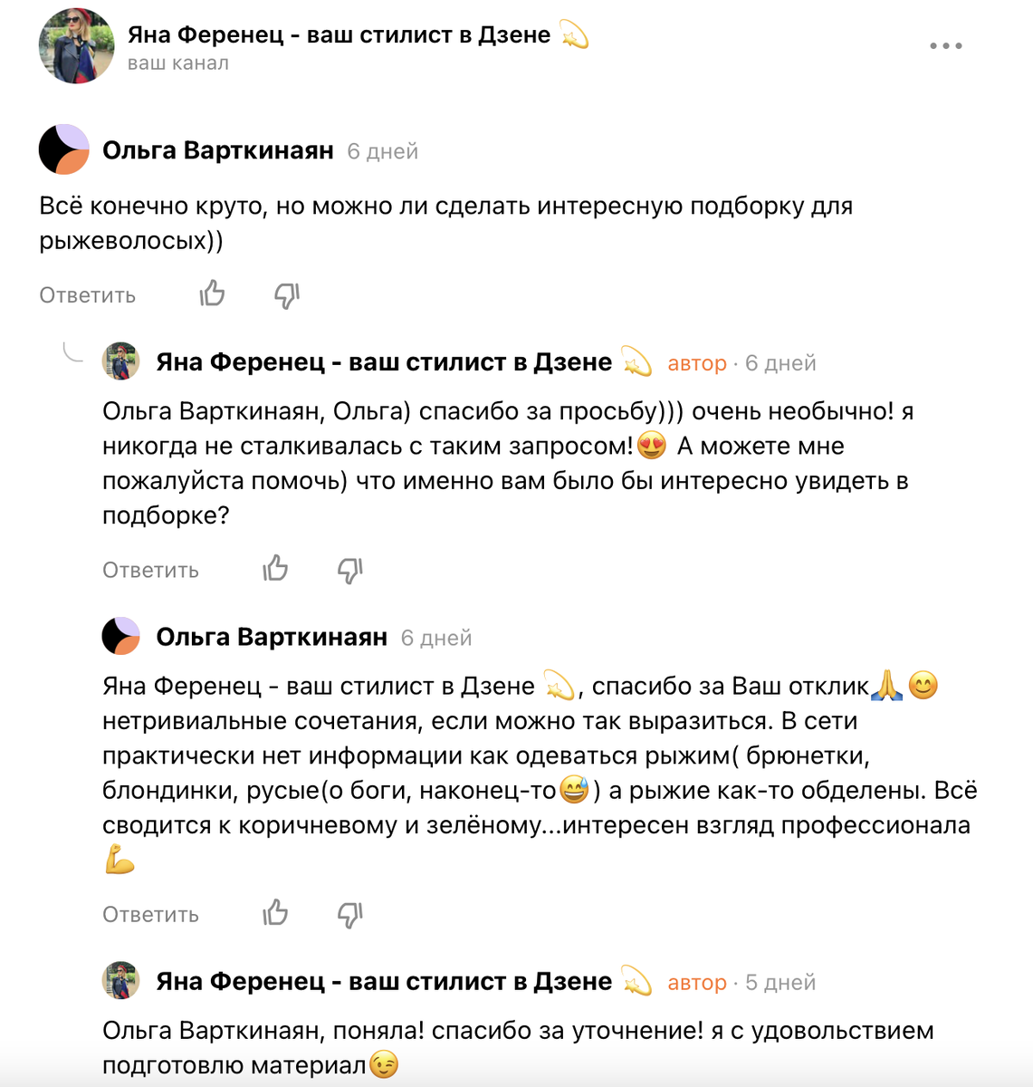 Вот тот самый комментарий)