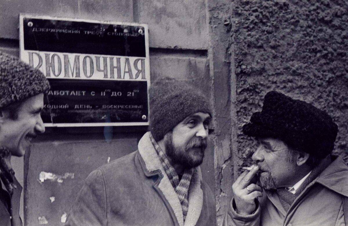 До конца 1950 - х годов крепкое спиртное разливалось повсеместно, с царских времен