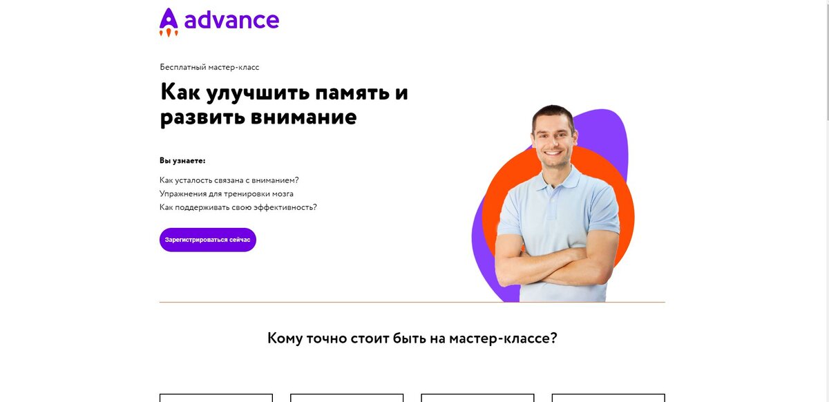 Скрин с тестового сайта, созданного в рамках обучения
